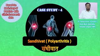 sandhivat  Polyarthritis  patient Successfully Cured [upl. by Dnarb]