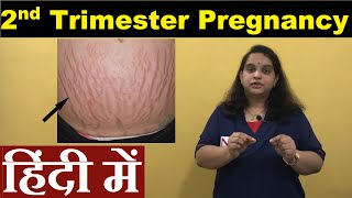 Second Trimester of Pregnancy in Hindi  Signs and Symptoms of Pregnancy  Nursing Lecture [upl. by Anaujat]