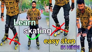 inline skating chalana sikhe  skating chalana sikhe hindi mein  inline skate chalana kaise sikhe [upl. by Aivilys676]