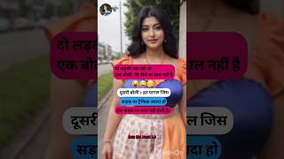 🤪😈Sigma male attitude qutoes status shorts cute quotes funny shortvideo viral 14 [upl. by Rugg]