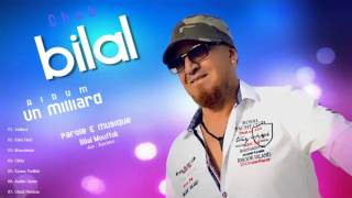 Cheb Bilal  Un Milliard Album Complet [upl. by Sej]