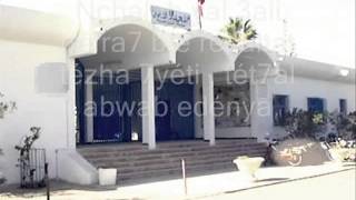 Lycée Technique Djerba quotNotre Fiertéquot [upl. by Junia]