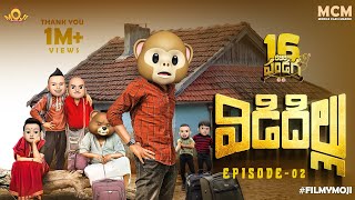 Filmymoji  Middle Class Madhu  16 Rojula Pandaga  Vididhillu  Episode 02  MCM [upl. by Tallu]