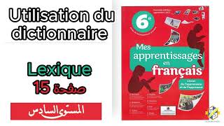 Mes apprentissages 6Ap  Lexique  lutilisation du dictionnaire  صفحة 15  السادس ابتدائي [upl. by Astra291]