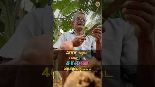 🔪 4000 வருடங்கள் பழைய சாணை 🔥 தொழில்நுட்பம் 🪓 MudPot Channel [upl. by Ahsykal]