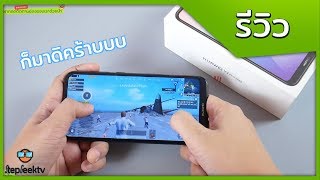 Huawei Y7 Pro 2019 Gaming Test เล่นได้ดีแค่ไหน มาหาคำตอบกัน [upl. by Aydin723]