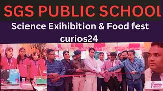 SGS PUBLIC SCHOOL मे Science Exihibition amp food fest news sgs bihar siwan scienceexhibition [upl. by Abehsat]