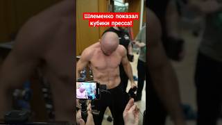 rcc mma шлеменко александршлеменко токов анатолийтоков rcc21 [upl. by Redman]