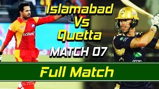 Islamabad United vs Quetta Gladiators I Full Match  Match 7  HBL PSL M1O1 [upl. by Gaby463]