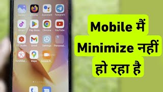 Minimize Problem in Android  Mobile Me Minimize Nahi Ho Raha Hai [upl. by Ereveneug]