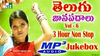 Back 2 Back Non Stop Telangana Folk Hits Songs Vol  6  Janapadalu Songs  Folks Songs  jukebox [upl. by Jardena]