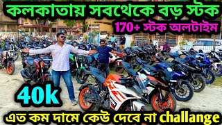 Cheapest second hand bike showroom near Kolkata KTMRC390V4RS200 ₹40k onlyMaa kali Motorsl✅ [upl. by Osrit]