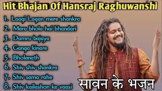 Superhit Bhajan of Hansraj Raghuwanshi  Sawan ke nonstop bhajan bholebaba ke bhajan [upl. by Dranreb]