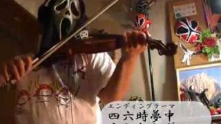 played with violin quot Shirokujimuchū Shinkengerquot  侍戦隊シンケンジャー [upl. by Leonid]