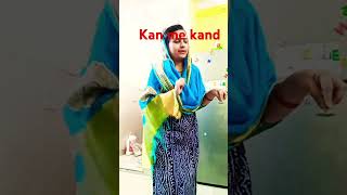 Kan me kand ho gya 😜😳 comedy funny entertainment heryanvi saasbahu shorts [upl. by Veejar133]