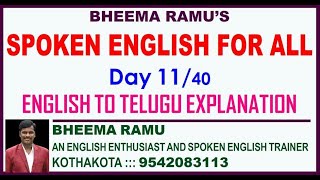 Bheema Ramus Spoken English for all Day  11  40 [upl. by Bennie]