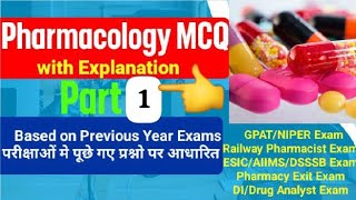 Pharmacology MCQ SolvedPart 1 with Explanation [upl. by Einavoj910]