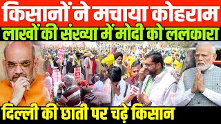 दिल्ली में किसानों का जनसैलाबRAVI AZAD ON KISAN ANDOLAN WITH BEAUTY GIRI [upl. by Claudelle]