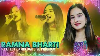 Ramna Bharti Latest Damkedar Live Concert  Naati Mehfil [upl. by Mcleroy]