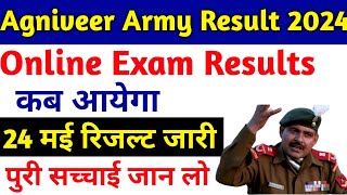 Army Agniveer Result Kab aayega  Agniveer Result kaise dekhe  Agniveer physical date 2024 [upl. by Joya]