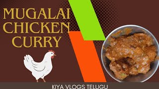 mughlai chicken currykiya vlogs telugu [upl. by Powel]