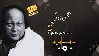 bujhi huyie shama nusrat fateh ali khan nusrat pakistanimusician [upl. by Hanoy]