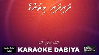 Fari fari mithuruge MS by Karaoke DABIYA [upl. by Aruon792]