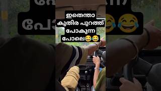 Car Driving Malayalam bestdrivingschool howtodriveacar cardriving cardrivinglessons automobile [upl. by Ballard]