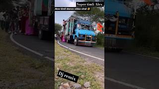 Dj remix new video new song 2024 vkbhuriya super timli Alex dj djremix mptimli [upl. by Jasmine]