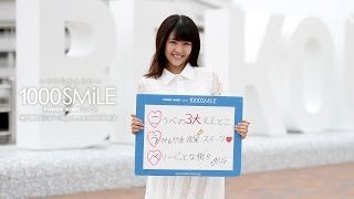 センスマ 625 SMiLE ：歌手のみのり かなさん [upl. by Nitsug309]