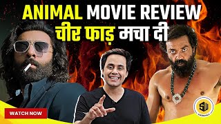 ANIMAL MOVIE REVIEW  बॉलीवुड में आज तक ऐसा कुछ नहीं बना  RJ RAUNAK [upl. by Amy]