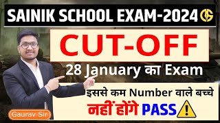 Sainik school cutoff result [upl. by Assirec]