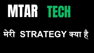 mtar technologies share news mtar technologies share resultmtar technologies share target [upl. by Alesig]