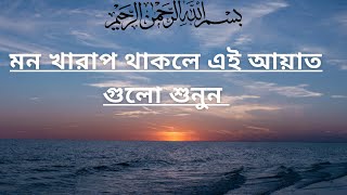 আয়াতুল কুরসি  ayatul kursi  recited by Alaa Aqel [upl. by Ahsiyt]