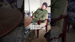 有件事儿，我可以跟你打包票，油价肯定不会超过10块 [upl. by Flo891]