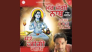 Mere Jogi Nath [upl. by Burbank]