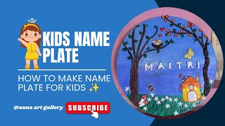 how to make a nameplate for kids ✨ DIY name plate for kids 😍sonaartgallary [upl. by Leavelle]