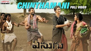 Chinthamani Full Video  Enugu Songs  Arun Vijay Priya Bhavani Shankar  Hari  GV Prakash Kumar [upl. by Dolley]