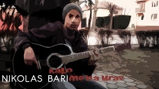 GIPSY GUITAR  RFM  Nikolas Bari  Kálo Me Na Urav [upl. by Yztim782]