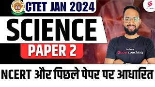 CTET SCIENCE PAPER 2 2024 I CTET SCIENCE CLASS PEDAGOGY NOTES I CTET PAPER 2 CLASS BY Lokesh Sir [upl. by Azeria]