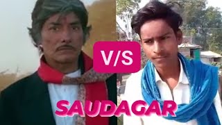 SAUDAGAR 1991 Dilip Kumar  Rajkumar  Saudagar  Movie Spoof Dialogue 1992 Best movie Spoof [upl. by Sillyhp]