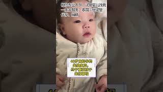 四十岁高龄产妇，来报喜啦 试管婴儿 baby 试管 [upl. by Noneek]