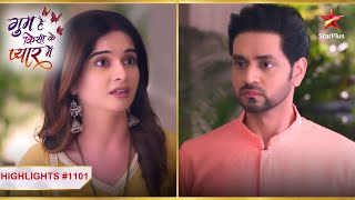 Kya Ishaan maanega Savi ki baat  Ep 1101  Highlights  Ghum Hai Kisikey Pyaar Meiin MonSun8PM [upl. by Acimat]