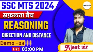 REASONING  DIRECTION AND DISTANCE  सफलता बैच  SSC MTS NEW VACANCY 2024  EXAM VIDHI [upl. by Eelannej765]