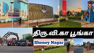 💥Thiru Vi Ka Park❤️✨ re opened after 12 Years at Shenoy nagar 💥 [upl. by Winzler]