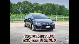 Toyota Altis 16G ปี20 [upl. by Eeliab]