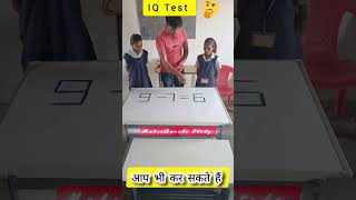 How to learn stick addition  Stick add kaise sikhe quickmath fastmath math [upl. by Prosperus891]