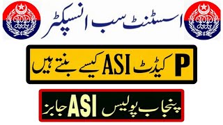 ASI SERVICE QUOTA New SyllabusJoin Assistant Sub Inspector Punjab Police Jobs 2024ASI Jobs Update [upl. by Ayiotal532]