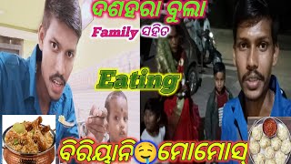 ଦଶହରା ରେ Biriyani And Momos Eating 🤤। New Vlog।। 2024 Dashara Vlog।। Mpeatingvlogs ♥️vlog [upl. by Forrester]