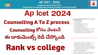 ap icet 2024  documents required for ap icet 2024  ap icet 2024 rank vs college [upl. by Shurlocke]